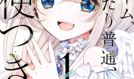 动漫封面,穿越时空的奇幻之旅