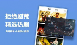 国产 精品 最新 视频