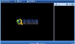 国产精品 影音先锋,影音先锋引领潮流